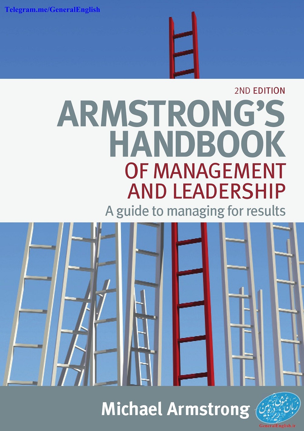 armstrong handbook
