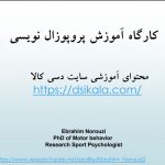 کارگاه