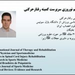 کارگاه
