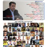 DSI-MAG 4