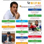 DSI-MAG-5-page-001