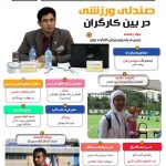 DSIMAG 6